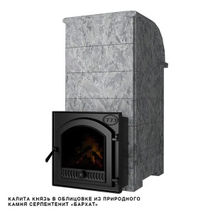 Печь-каменка чугунная КНЯЗЬ КАЛИТА чугунный тоннель и чугунная дверца ПАНОРАМА СЕРПЕНТИ (18-34м.куб)
