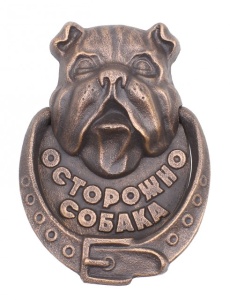 Ручка-стучалка дверная RLK 559 РБ  БУЛЬДОГ патина (ГБ: 123 х 170 х 42 мм) ЛИТКОМ