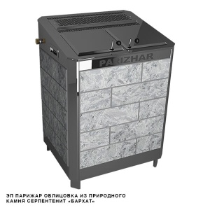 Электрокаменка ПАРиЖАР паротермальная -  10 кВт (8-13м.куб.) СЕРП с АЭГПП 380В напольная без пульта