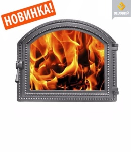 Дверца чугунная ВЕЗУВИЙ 217 крашеная со стеклом АНТРАЦИТ  (посадочный размер 337 х 405 мм)