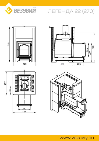 Печь-каменка  чугунная ЛЕГЕНДА 22 дверца 270  ТАЛЬКОХЛОРИТ (12 - 24 м.куб)