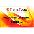 ПОДАРКИ