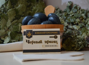 Камень ПИРОКСЕНИТ ОТБОРНЫЙ (для бань и саун) шлифованный, фракция  50 - 80 мм  10 кг Хакасия