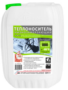 Жидкость незамерзающая PROFI Eco -65  30 кг  на основе водного раствора пищевого пропиленгликоля