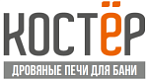 КОСТЕР